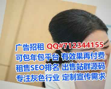 泾县IVF健康科技事务所